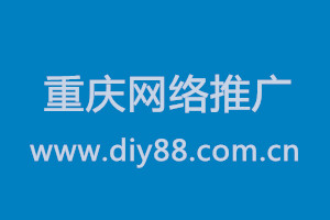網站打開速度慢原因及解決方法