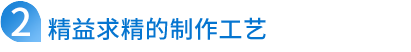 推廣