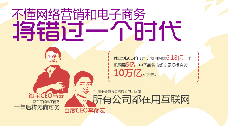 互聯網時代的到來，重慶網絡營銷大勢所趨