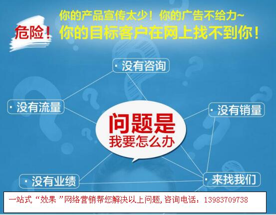我們在重慶網絡推廣方面能做什么？
