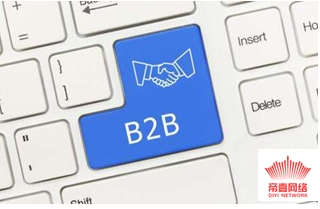 運用B2B平臺推廣產品怎么做