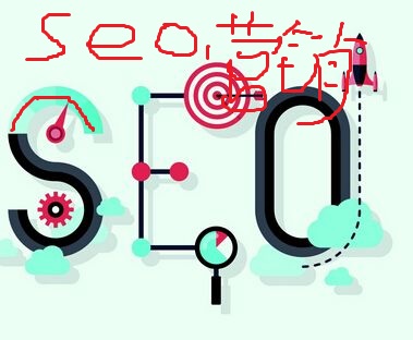 《seo心得》小心這些友情鏈接作弊方式害了你