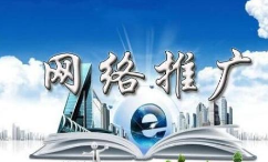 網絡營銷文案標題模板