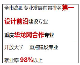 數字媒體應用技術專業優勢