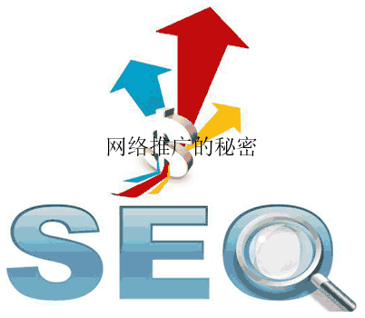 17年后再談seo推廣的6大重要指標（收藏）