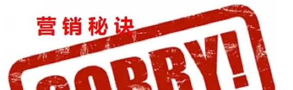 關鍵詞定位網站推廣的核心-沒咨詢量大多原因在這里