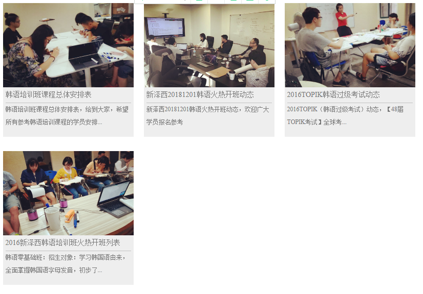 新澤西教育機(jī)構(gòu)課程簡(jiǎn)介