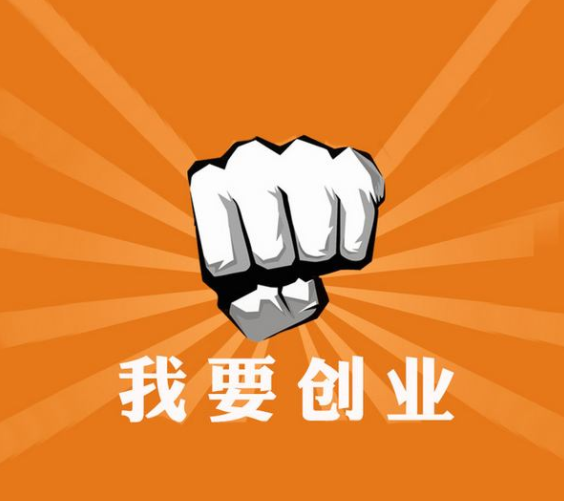 關(guān)于網(wǎng)絡(luò)營(yíng)銷創(chuàng)業(yè)你一定要知道的15個(gè)真相