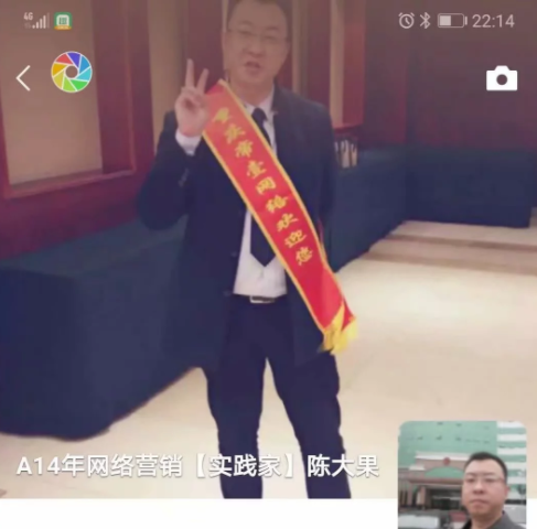  陳大果2019惟鷗紙業來訪營銷咨詢紀實錄