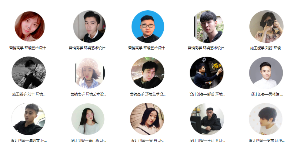 環境藝術專業學生風采