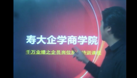 壽大企學(xué)助你成功創(chuàng)業(yè)經(jīng)營(yíng)發(fā)展