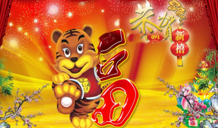 帝壹網絡春節放假通知與祝福