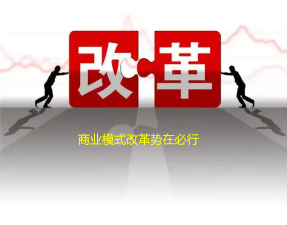 2022年中小企業(yè)形勢嚴峻-互聯(lián)網(wǎng)營銷勢在必行