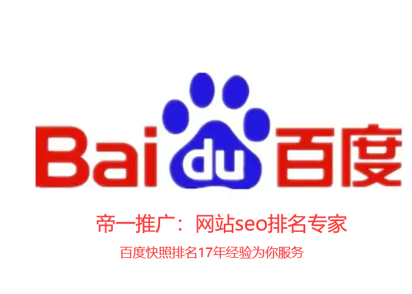 兩方面盤點百度推廣方法有哪些？