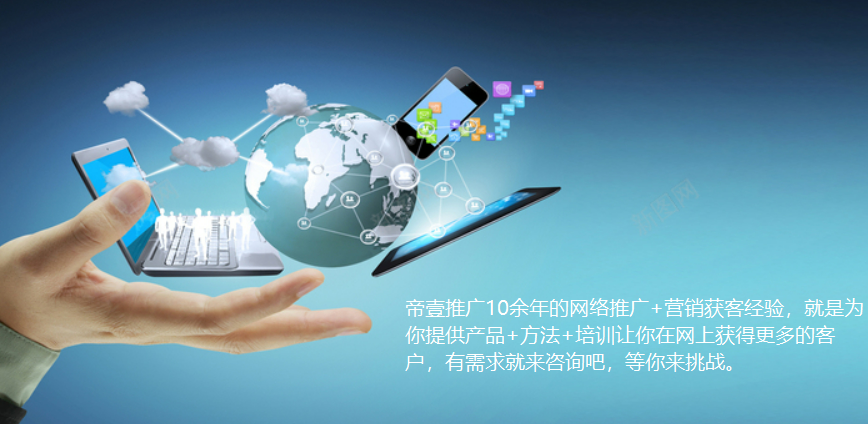 2023年企業網上獲客難怎么辦？
