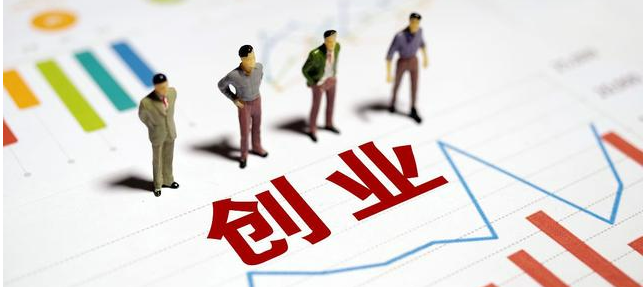 網上創業的4個關鍵點